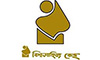 বিশ্বসাহিত্য কেন্দ্র বিশ্বসাহিত্য কেন্দ্র