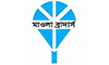 মাওলা ব্রাদার্স মাওলা ব্রাদার্স